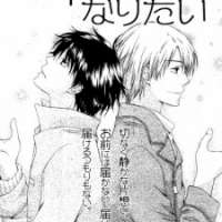  ����� Unmei no Koi ni Naritai <small>Story & Art</small> 